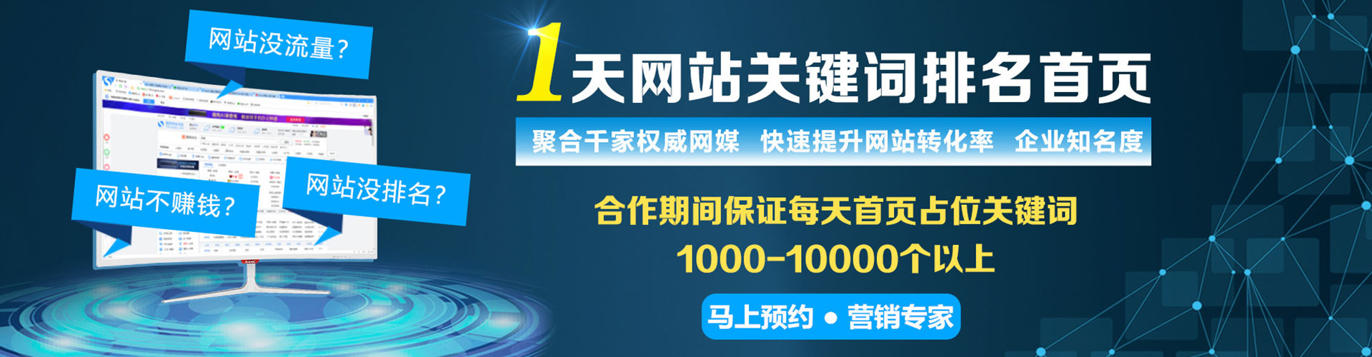 巩留信息流托管