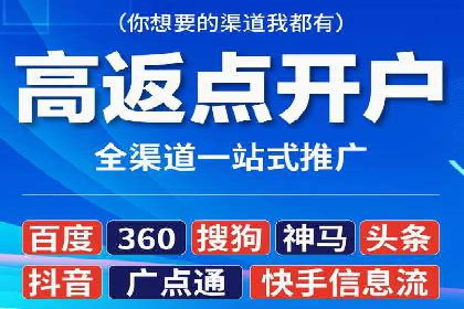 信息流广告运营成功案例：旅游广告